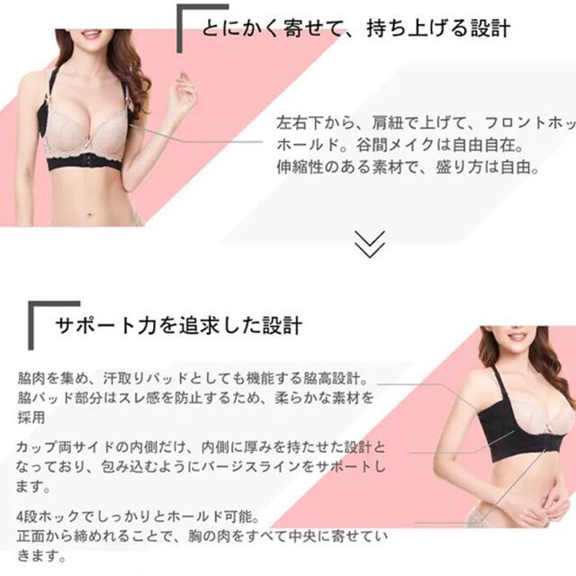 育乳ブラ、補正下着、ナイトブラ レディースの下着/アンダーウェア(ブラ)の商品写真