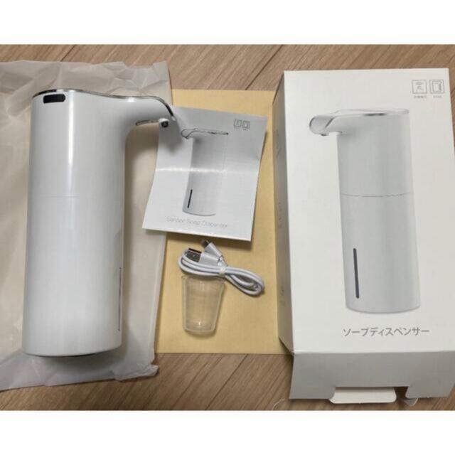 ソープディスペンサー 自動 泡 USB充電式 オート センサー インテリア/住まい/日用品のキッチン/食器(アルコールグッズ)の商品写真