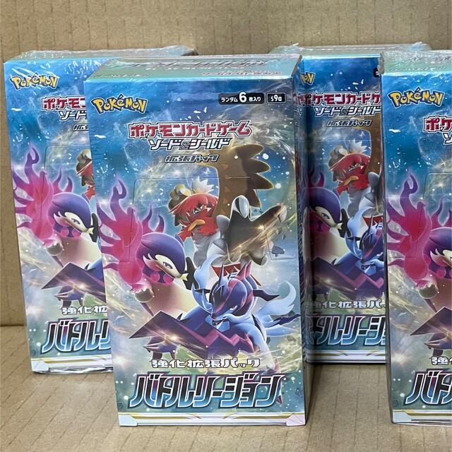 ポケモンカード　バトルリージョン　5box シュリンク付き