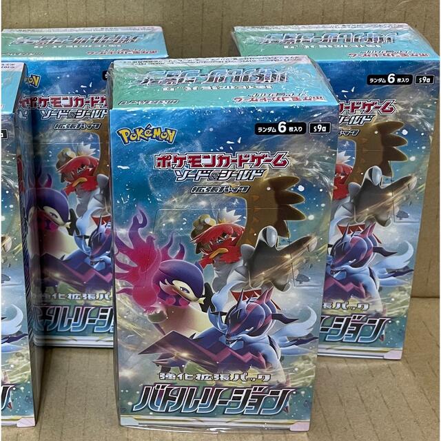 ポケモンカード　バトルリージョン　5BOX ① 2