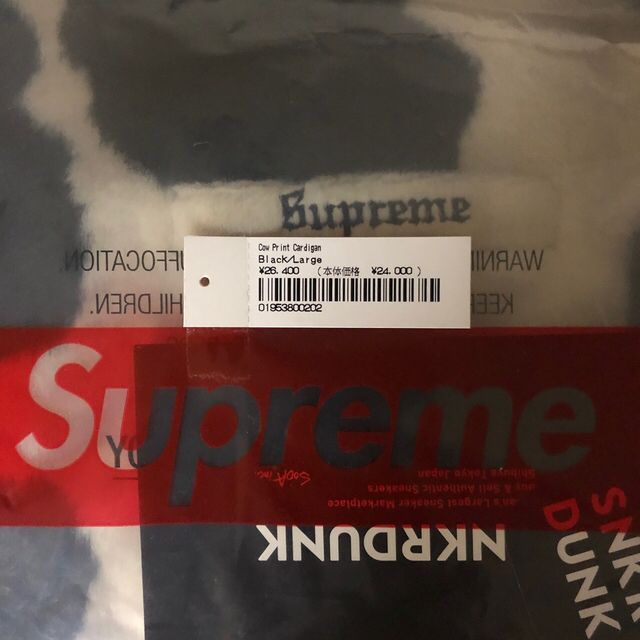 Supreme - Supreme Cow Print Cardigan 21aw Lsizeの通販 by Supreme - Supreme Cow Print Cardigan 21aw Lsizeの通販 by