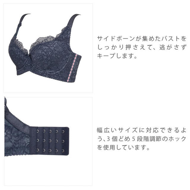 BRADELIS New York(ブラデリスニューヨーク)の【❣️最終値下げ❣️】ブラデリスニューヨーク♡グラマーサポートバックライン レディースの下着/アンダーウェア(ブラ)の商品写真