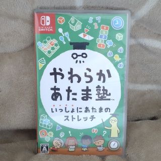 ニンテンドースイッチ(Nintendo Switch)のやわらかあたま塾　中古(家庭用ゲームソフト)