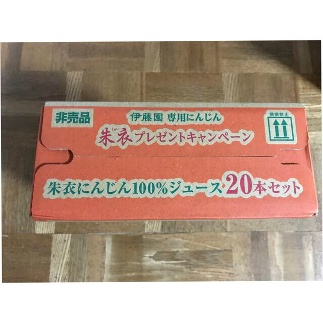 伊藤園(イトウエン)のユーカリ様専用　朱衣100ジュース(60本) 食品/飲料/酒の食品(野菜)の商品写真