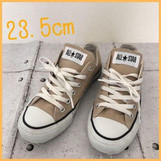 コンバース(CONVERSE)のCONVERSE コンバース オールスター スニーカー ベージュ 23.5cm(スニーカー)