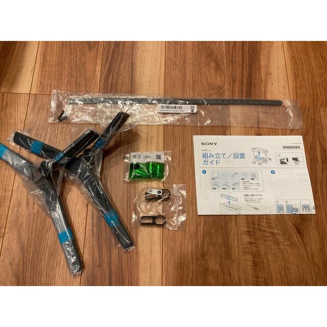 BRAVIA(ブラビア)のBRAVIA KJ-65X80J 付属品 スマホ/家電/カメラのテレビ/映像機器(テレビ)の商品写真