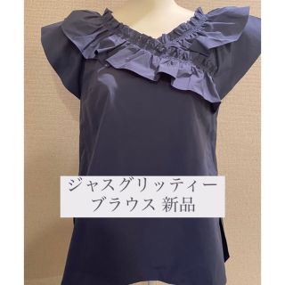 ジャスグリッティー(JUSGLITTY)の【新品タグ付き】ジャスグリッティー ウォッシャブルブラウス （ブルー）(シャツ/ブラウス(半袖/袖なし))