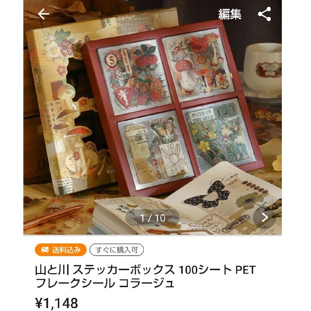 ぱんだ☆06様専用3/3 【限定価格セール！】 4720円引き www.gold-and