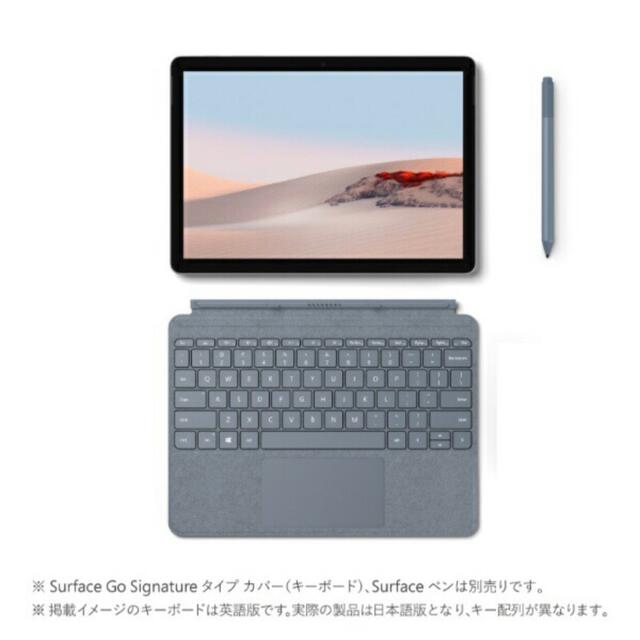 Surface Go 2 STV-00012 プラチナ　新品未開封