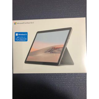 新品未使用　Surface Go2 STV-00012 プラチナ 　送料無料