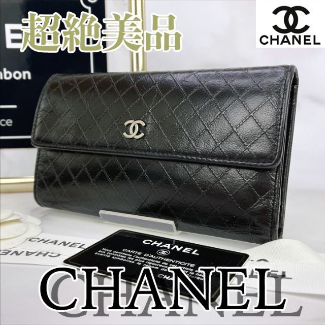 CHANEL(シャネル)の専用商品 レディースのファッション小物(財布)の商品写真