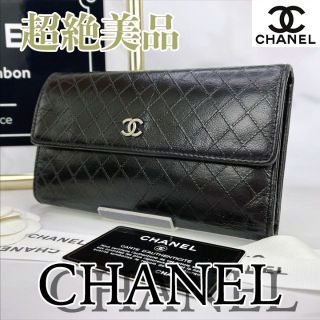 シャネル(CHANEL)の専用商品(財布)