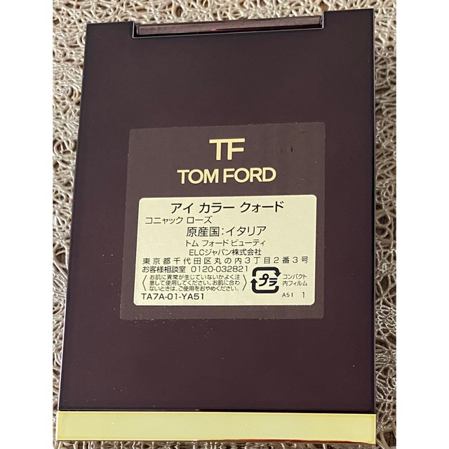 TOM FORD(トムフォード)のトムフォード　コニャックローズ　ISETANメイクアップパーティー コスメ/美容のベースメイク/化粧品(アイシャドウ)の商品写真