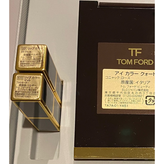 TOM FORD(トムフォード)のトムフォード　コニャックローズ　ISETANメイクアップパーティー コスメ/美容のベースメイク/化粧品(アイシャドウ)の商品写真