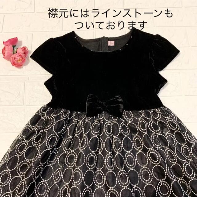 motherways(マザウェイズ)の美品　140 マザウェイズ　黒のドレス ワンピース キッズ/ベビー/マタニティのキッズ服女の子用(90cm~)(ドレス/フォーマル)の商品写真