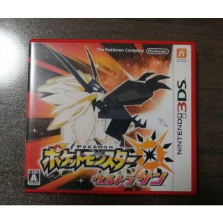 ニンテンドー3DS(ニンテンドー3DS)のポケットモンスター　ウルトラサン　3DS(携帯用ゲームソフト)