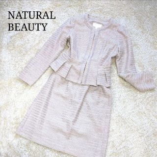 ナチュラルビューティー(NATURAL BEAUTY)の《処分価格》NATURAL BEAUTY レディース スーツ(スーツ)