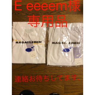 ナガイレーベン(NAGAILEBEN)のナースチュニックとケアガウンセット(その他)