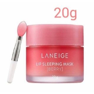 ラネージュ(LANEIGE)のリップスリーピングマスク　20g ベリー(リップケア/リップクリーム)