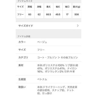 FRAMeWORK - 2021SSフレームワークLIMONTA ZIPブルゾン試着程度美品の