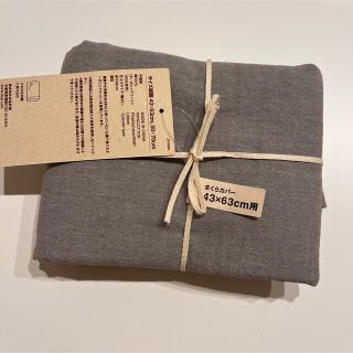 ムジルシリョウヒン(MUJI (無印良品))の【新品】無印良品 枕カバー まくらカバー 洗いざらし グレー(シーツ/カバー)