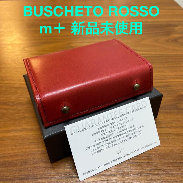 エムピウ m+ ミッレフォッリエⅡP25 ブスケット ロッソ-