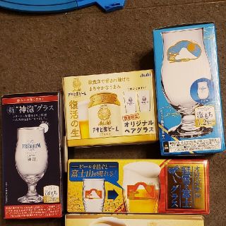 アサヒ(アサヒ)の新品未使用! ビール グラス セット  マルエフ プレモル(アルコールグッズ)