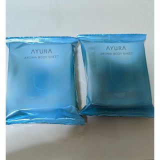 アユーラ(AYURA)のアユーラ アロマティックボディシート15枚入 2セット新品未開封(制汗/デオドラント剤)