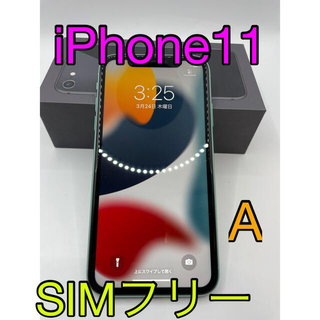 アイフォーン(iPhone)のiPhone 11 本体 SIMフリー #22063(スマートフォン本体)