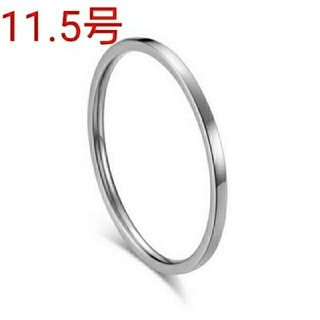 ステンレス 極細 シンプル リング 指輪 1mm シルバー 11.5号(リング(指輪))