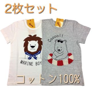 キムラタン(キムラタン)の【新品】キッズTシャツ120cm 2枚セット(Tシャツ/カットソー)