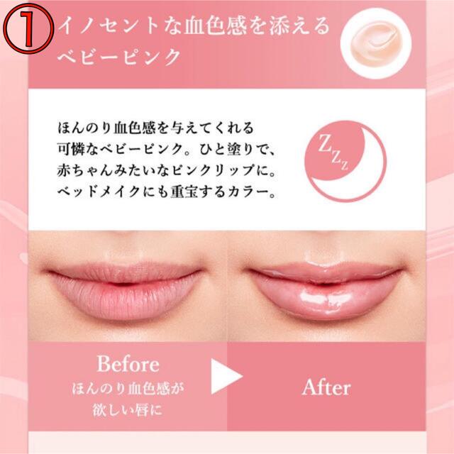 FLOWFUSHI(フローフシ)の【新品未開封】フローフシ LIP38℃ リップトリートメント ＋1℃／＋5℃ コスメ/美容のスキンケア/基礎化粧品(リップケア/リップクリーム)の商品写真