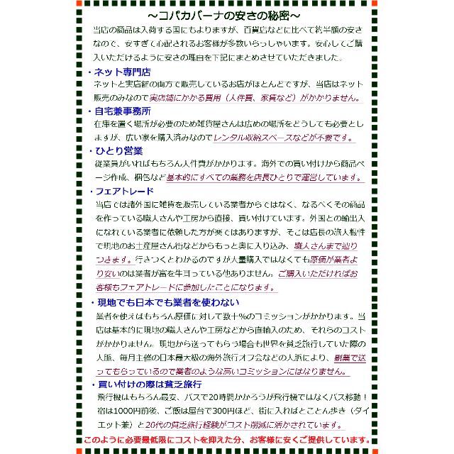 《ロング×タイパンツ×真夏用×グリーン》エスニック アジアン サルエルパンツ 緑 メンズのパンツ(サルエルパンツ)の商品写真