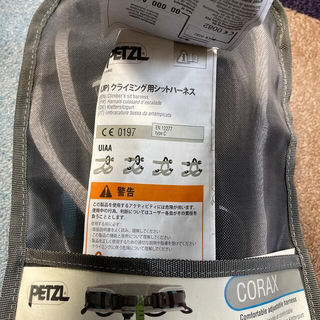 PETZL(ペツル)のPETZL クライミング用シットハーネス スポーツ/アウトドアのスポーツ/アウトドア その他(その他)の商品写真