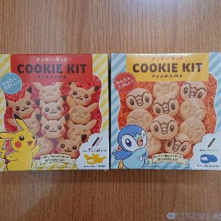 ポケモン(ポケモン)のポケモンセンターオリジナル ピカチュウクッキーキット&ポッチャマクッキーキット(キャラクターグッズ)