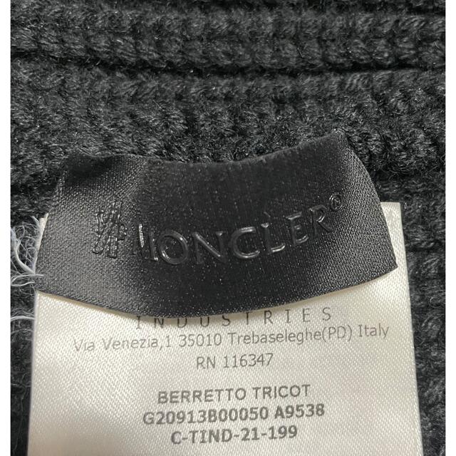 MONCLER(モンクレール)のモンクレールニット帽 レディースの帽子(ニット帽/ビーニー)の商品写真