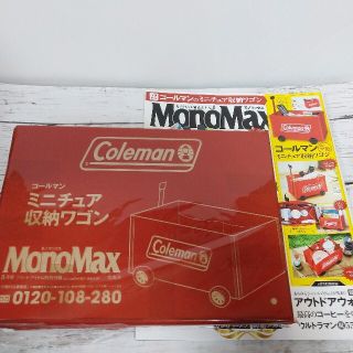 コールマン(Coleman)のコールマン ミニチュア収納ワゴン MonoMax付録(小物入れ)