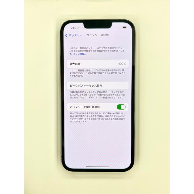 iPhone13Pro 256GB SIMフリー 新品同等 1