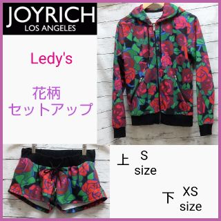 ジョイリッチ(JOYRICH)のJOYRICH レディース 花柄 セットアップ ジョイリッチ ボタニカル柄(パーカー)