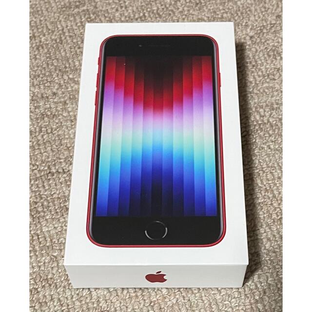 レッド状態未使用　iPhone SE 第3世代  128GB レッド