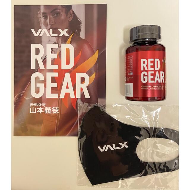 バルクス レッドギア VALX RED GEAR 180カプセル 新品☆