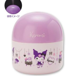 サンリオ(サンリオ)のサンリオ クロミ 当たりくじ 加湿器(キャラクターグッズ)