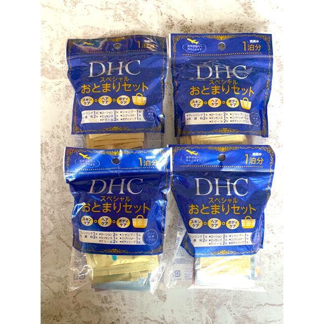 DHC(ディーエイチシー)の新品未使用♡DHCスペシャルおとまりセット♡4セット コスメ/美容のキット/セット(サンプル/トライアルキット)の商品写真