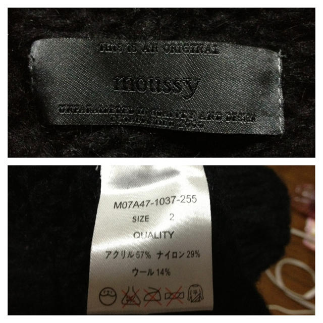 moussy(マウジー)のmoussy☆ニットチュニック レディースのトップス(ニット/セーター)の商品写真