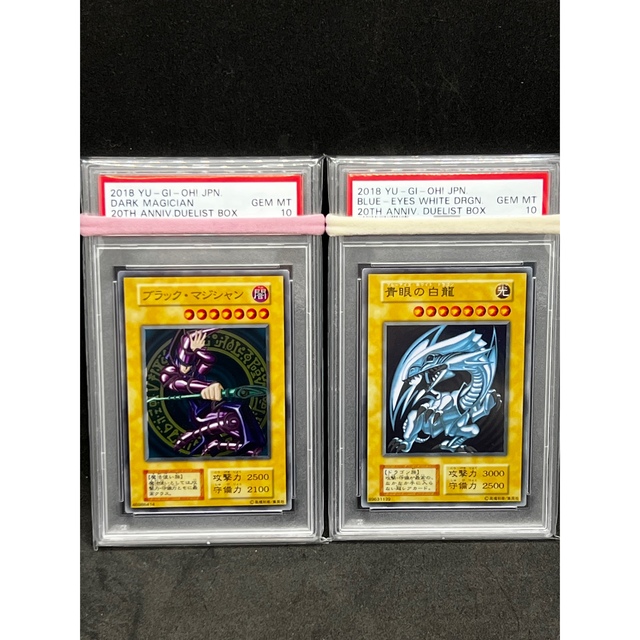 専門ショップ - 遊戯王 【PSA10×2】遊戯王 ステンレスセット ブラック