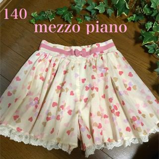 メゾピアノ(mezzo piano)のmezzo piano♪メゾピアノキュロット140 (スカート)