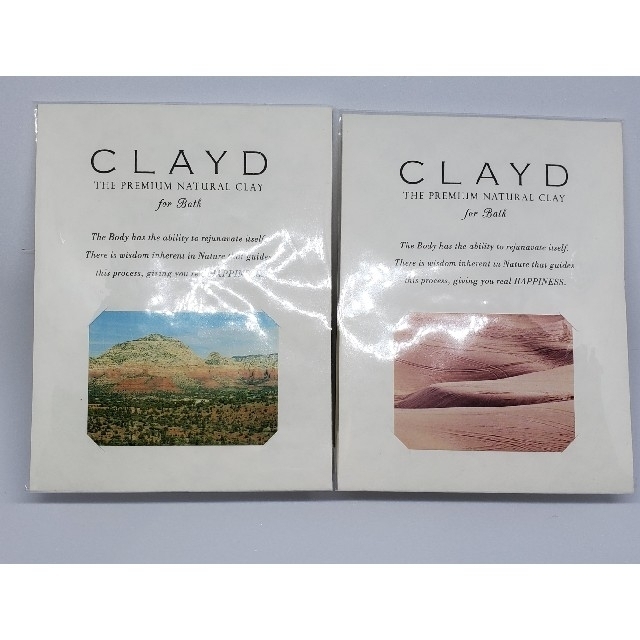 【田中みなみさん愛用】CLAYD　2個セット コスメ/美容のリラクゼーション(その他)の商品写真