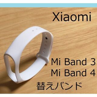 シャオミ Xiaomi Mi Band 3/4 交換用バンド（白）(ラバーベルト)