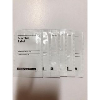 マキアレイベル(Macchia Label)のマキアレイベル プロテクトバリアリッチ 6回分(オールインワン化粧品)