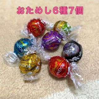 リンドール おためし6種7粒(菓子/デザート)